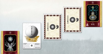日本神話カード